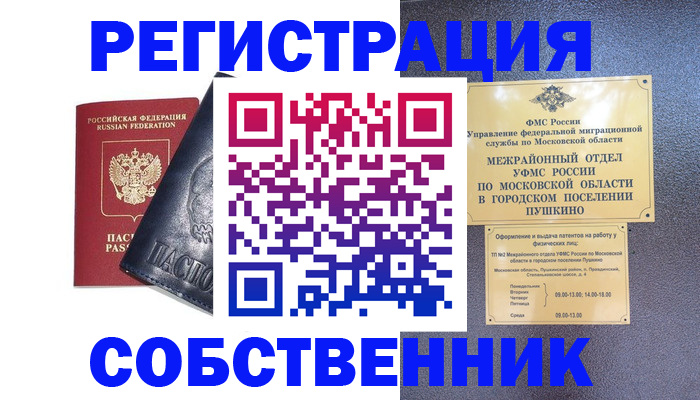 найти адрес прописки в Мариинске